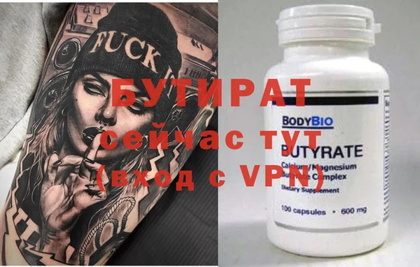 mdpv Белокуриха